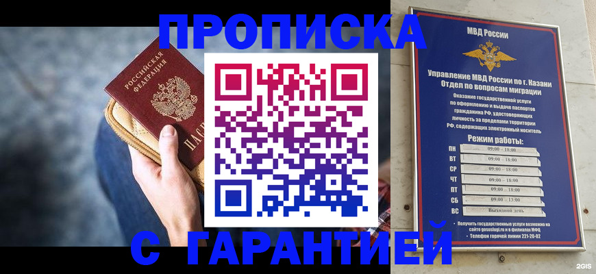 прописка поиск в Чайковском